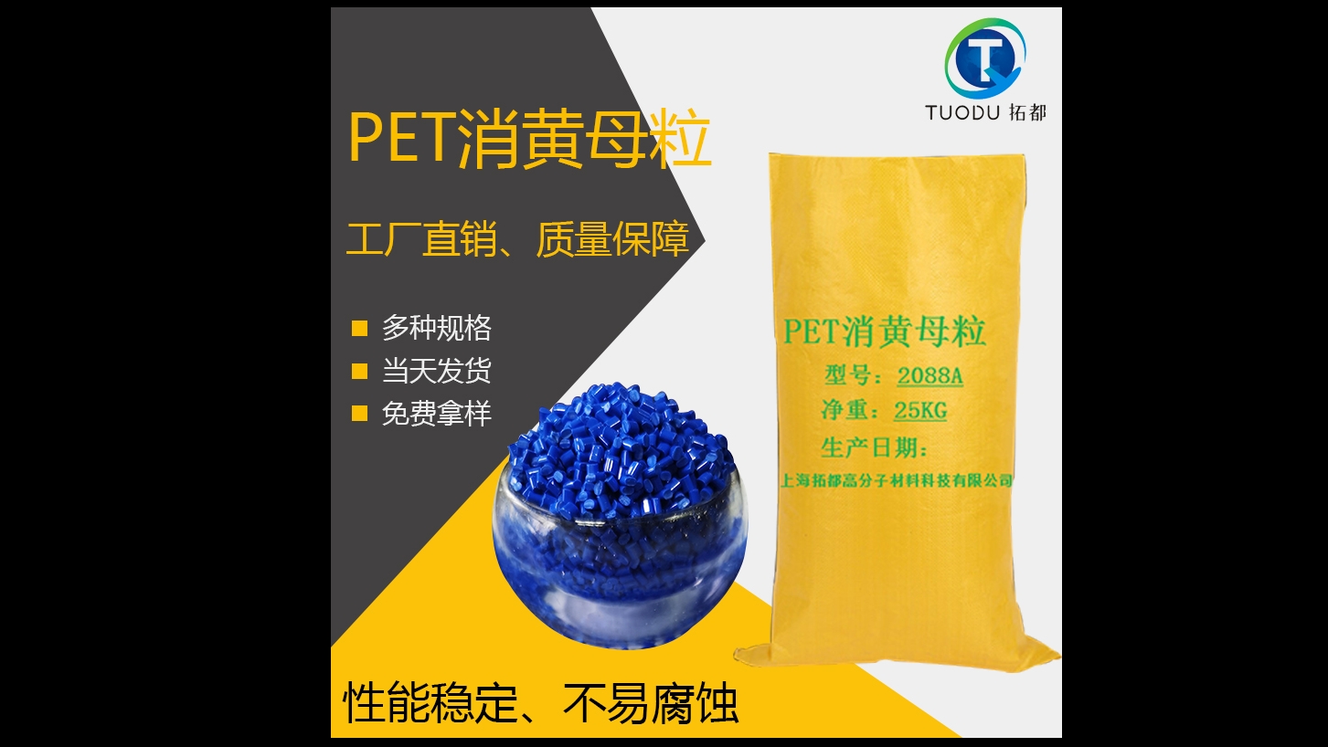 http://www.shanghaituotu.com/uploadfile/202504/dee3e5387c66a49.jpg#系统开启了相对路径模式，本地址是站外域名，不能转为相对路径（在关闭开发者模式后不显示这句话）