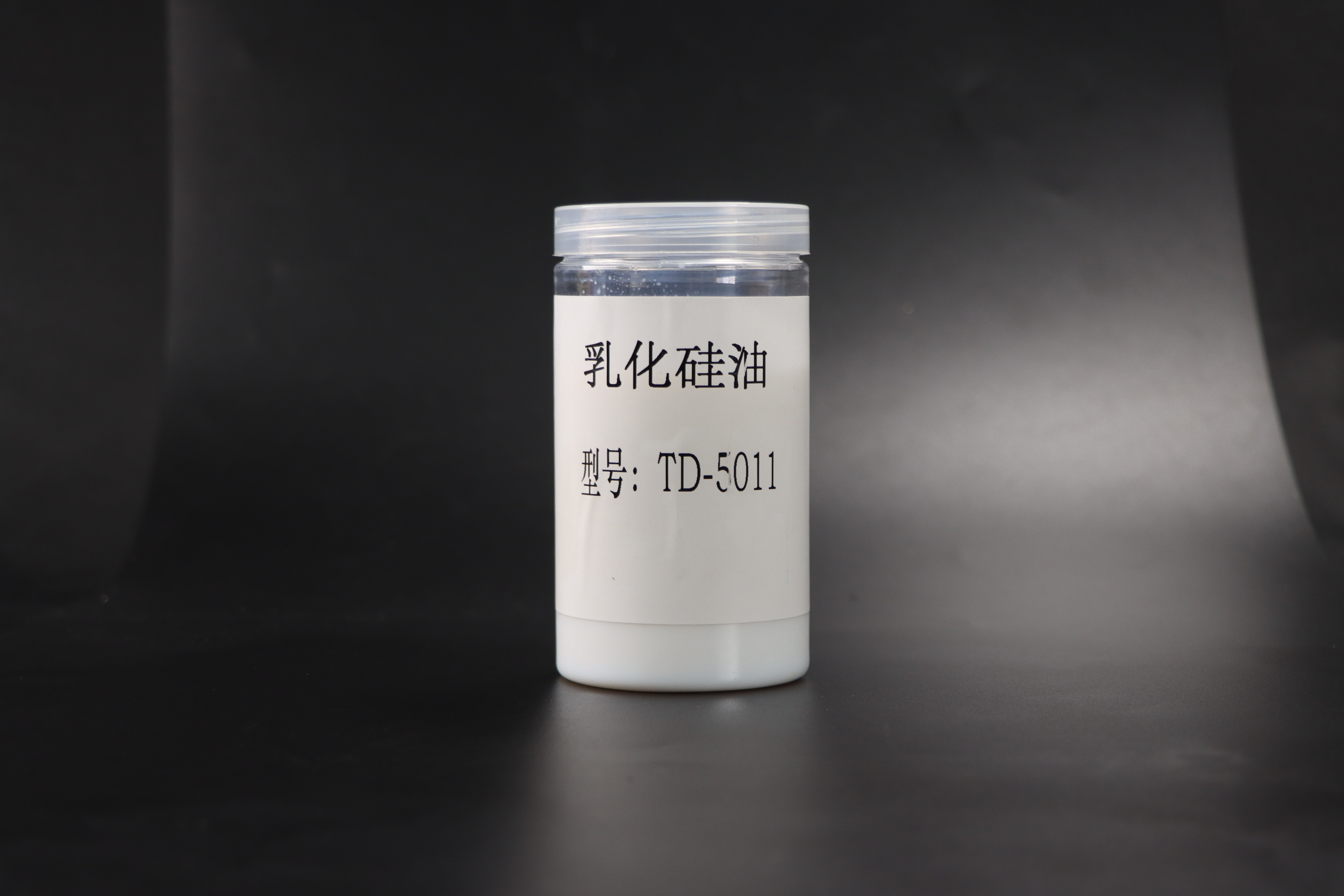 乳化硅油